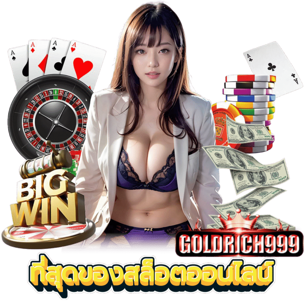 GOLDRICH999 สล็อต